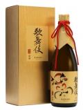 A bottle of Kabuki - Kijoshu 2012 / Japanese Sake