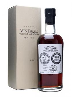 Karuizawa 1967 / 42 Year Old / Cask #6426 / TWE 10th Anniversary Japanese Whisky