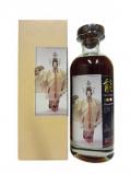 A bottle of Karuizawa Noh Single Cask 1976 32 Year Old