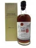 A bottle of Karuizawa Silent Single Cask 1992 15 Year Old