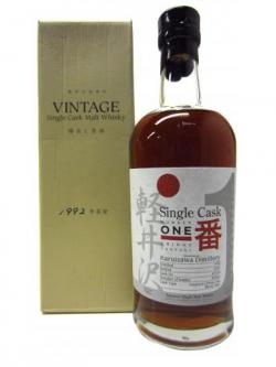 Karuizawa Silent Single Cask 1992 15 Year Old