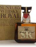 A bottle of Suntory Royal Japanese Whisky - 1970s (Boxed)